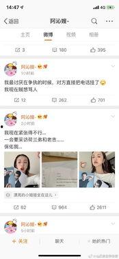 娱乐吃瓜菌官方账号,跟随“娱乐吃瓜菌”探寻明星幕后故事