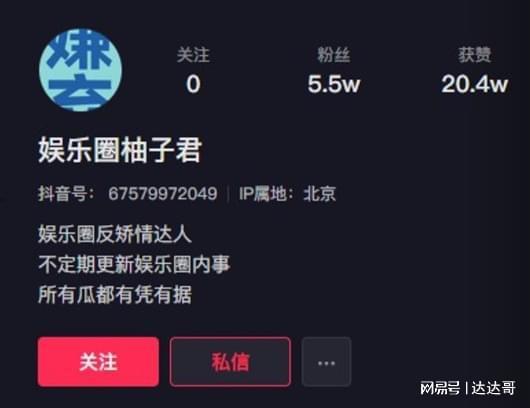 娱乐坏姐姐吃瓜微博,坏姐姐吃瓜微博背后的故事